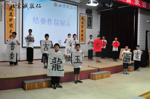 第一期學(xué)員作品展示