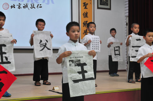 第一期學(xué)員作品展示