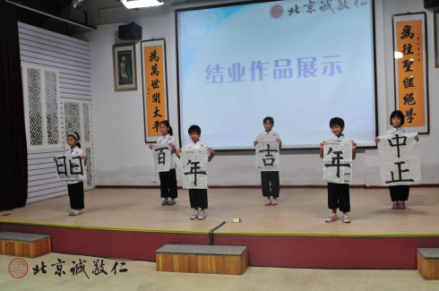 第一期學(xué)員作品展示
