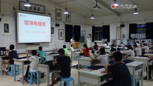 共同關(guān)注“服飾與健康”的話題，以服飾莊嚴(yán)我心。