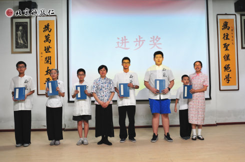 頒發進步獎