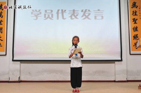 學員代表發言