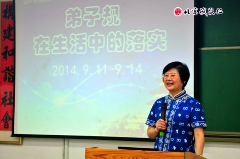 配圖一：開課 