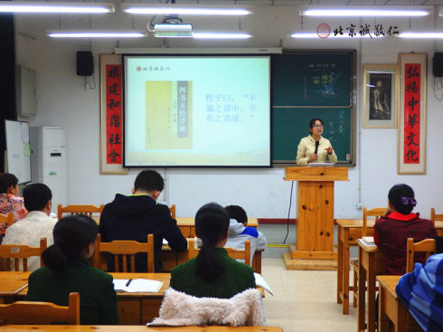 配圖：國慶期間，師資班講解《三字經》課程