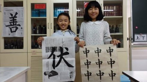 這是我與母親在課堂練習時寫的作業(yè)，