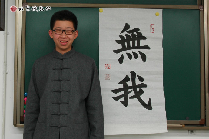 配圖：來自廣東15歲的康同學(xué)習(xí)書一個(gè)多月后的書法作品