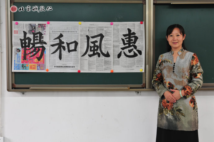 配圖：來自河北秦皇島的崔老師展示書法作品