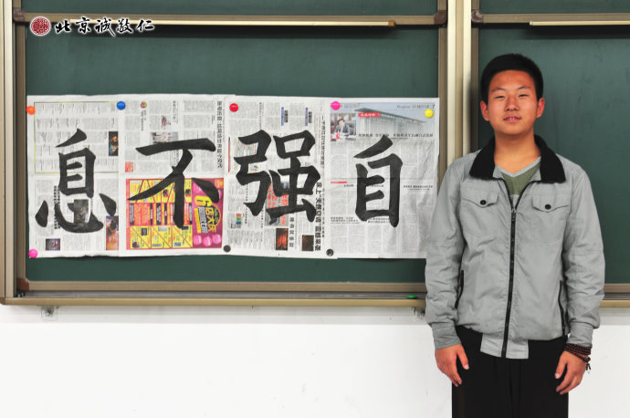 配圖：來自山西的李同學(xué)展示書法習(xí)作
