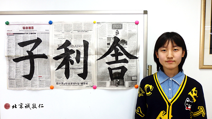來自內(nèi)蒙古的王同學(xué)是一位老學(xué)員，