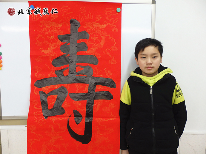 來自貴州的趙同學(xué)為家人送上新年的祝福