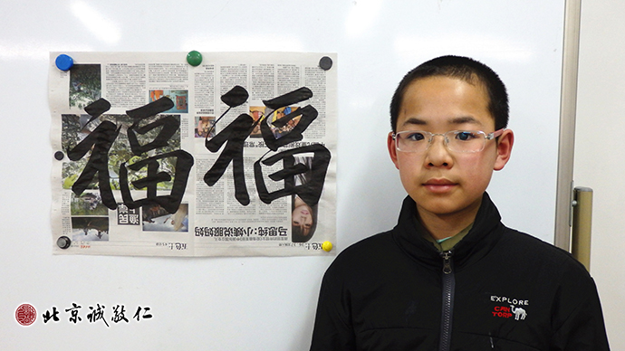 羅同學(xué)展示書法習作