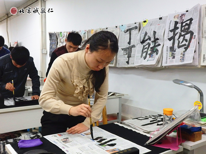 學(xué)員習練書法