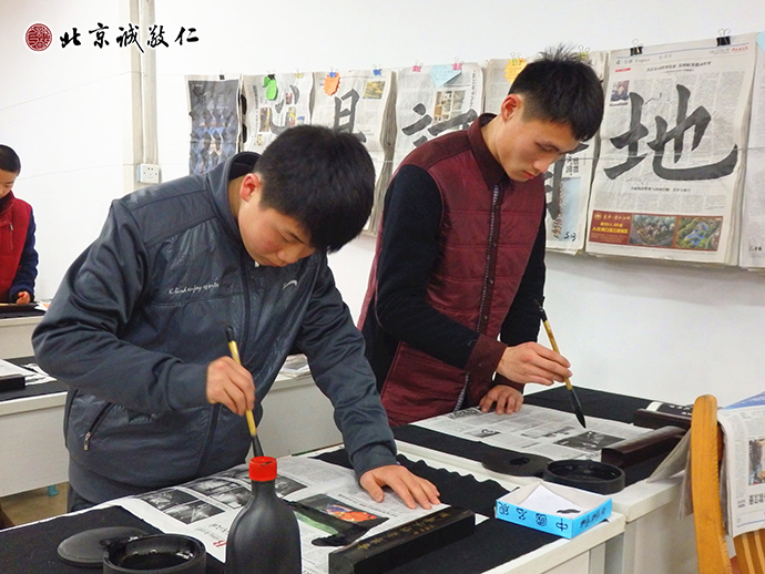 學(xué)員認真習練書法