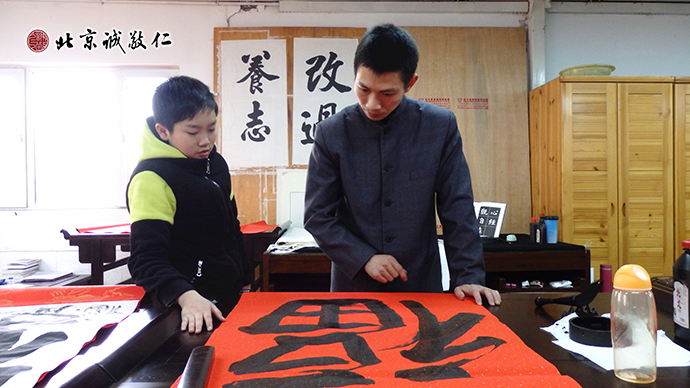 老師指導(dǎo)學(xué)員書法作品