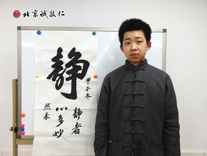 來自廣東的康同學(xué)展示幾個月以來最新的學(xué)習成果；