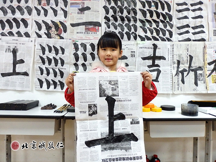 少兒書法班的小學員展示書法習作