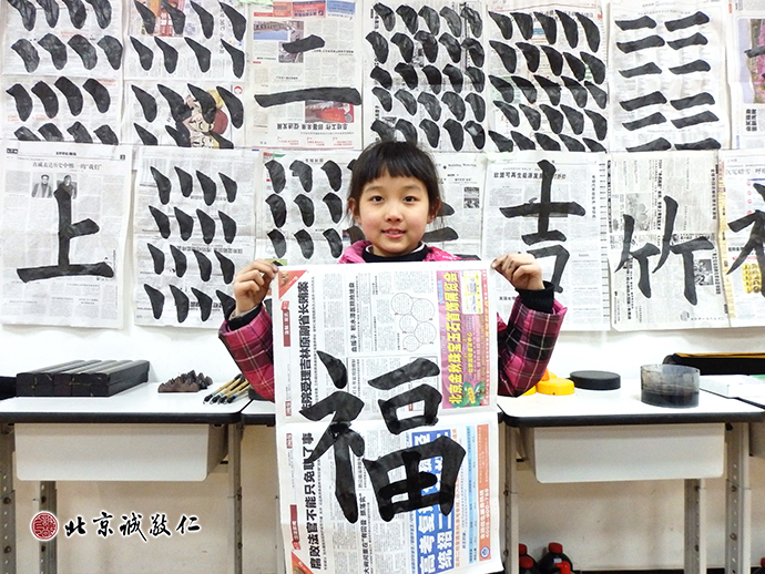 少兒書法班的小學員展示書法習作