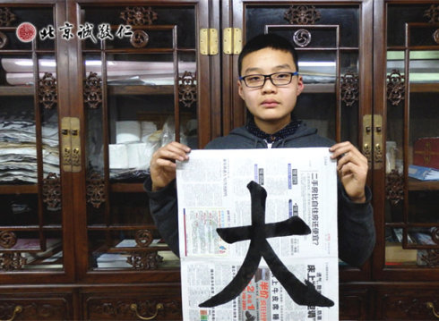 來自新疆的學員在短短的時間內，書法技藝大幅提升；
