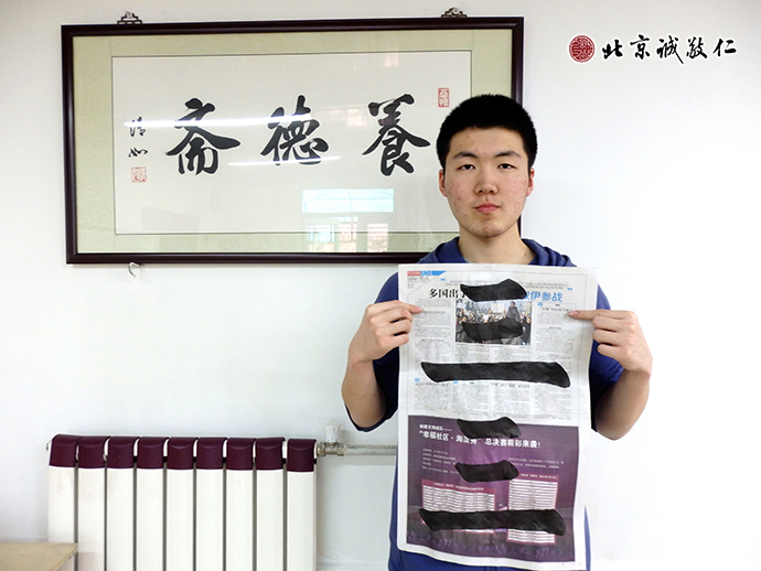 胡同學展示基礎字體習作