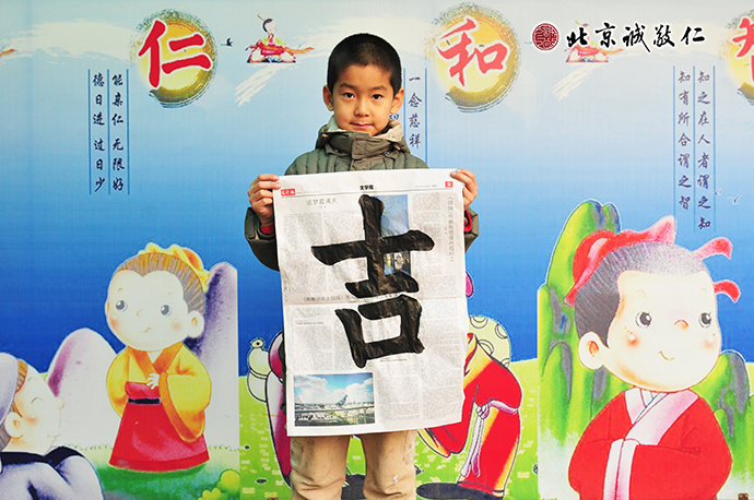 弟子規(guī)的教誨，使我明白了孝道的可貴；送給母親真誠(chéng)的祝福，小學(xué)員展示書法習(xí)作。