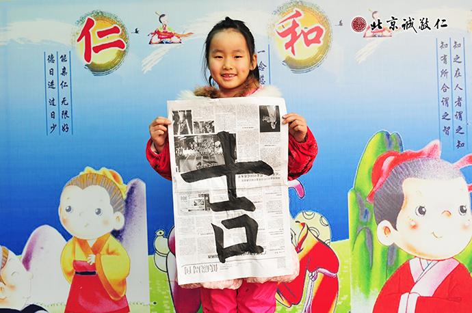 來(lái)自北京的6歲小學(xué)員為家人送上新年的祝福