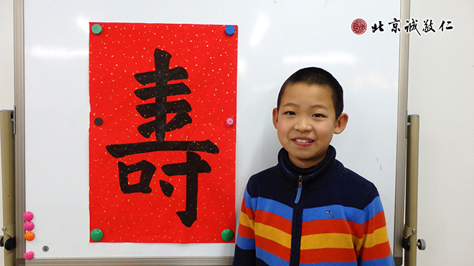 來(lái)自遼寧的小學(xué)員為家人送上新年的祝福
