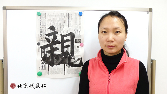 書法課堂的老學(xué)員展示書法習(xí)作