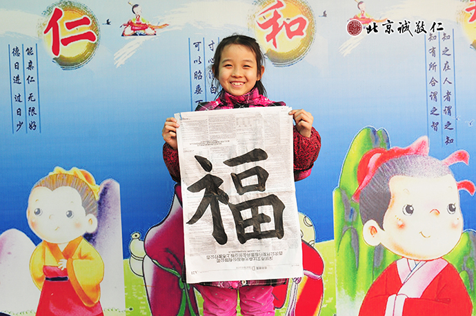 小學(xué)員展示書法習(xí)作。