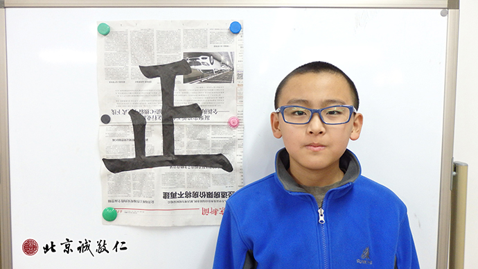 書法使學(xué)員收獲了人生的歡樂(lè)與自信