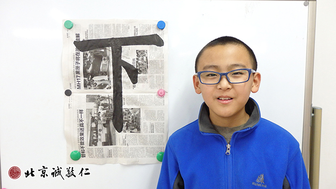 學(xué)員展示書法習(xí)作