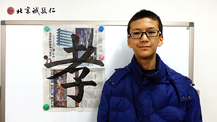學(xué)員展示書法習(xí)作