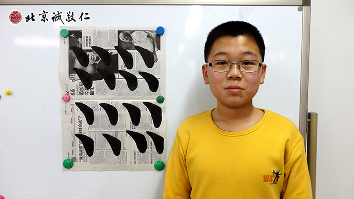 來(lái)自天津14歲的學(xué)員第一天的學(xué)習(xí)成果令人欣喜