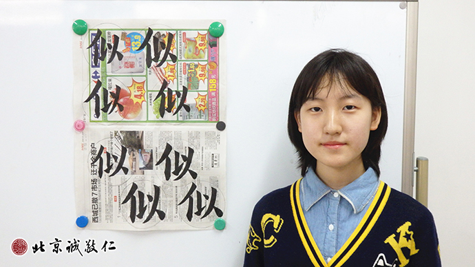 來(lái)自呼和浩特的學(xué)員展示小楷習(xí)作