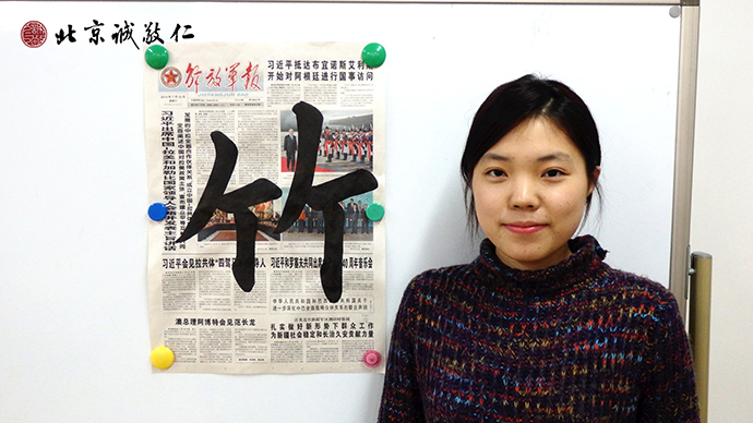 學(xué)員展示書法習(xí)作