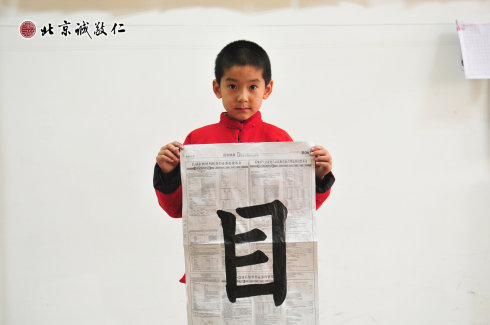 少兒書法班的小學員展示書法習作