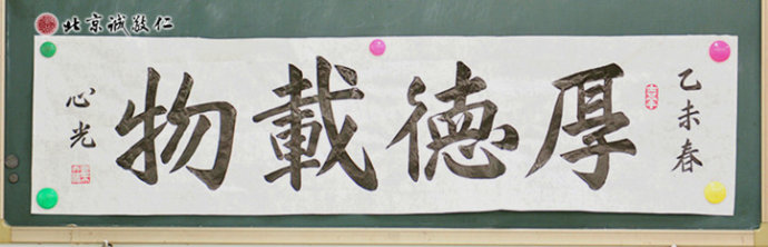 來自廣州15歲的刁同學(xué)展示書法作品；