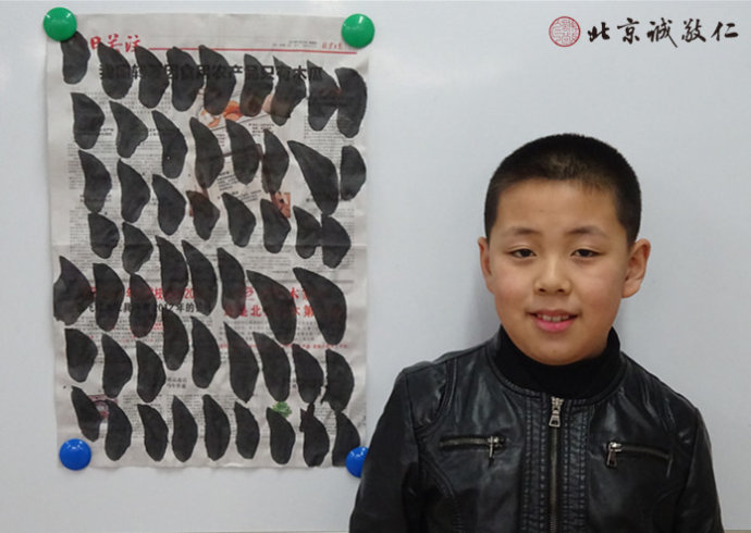 來自遼寧沈陽的鐘同學（12歲）
  學書定心描畫第一天，展示藝術的人生第一點。