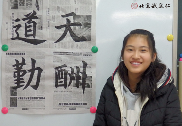 來自北京的杜同學（13歲），就讀秦皇島市民族學校，