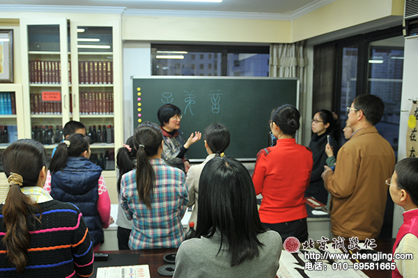 楊老師解答學員在實際教學中，小學生應如何學習篆字