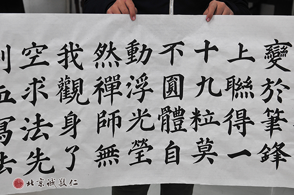 二零一五年一月怡孜楷書對聯作品 