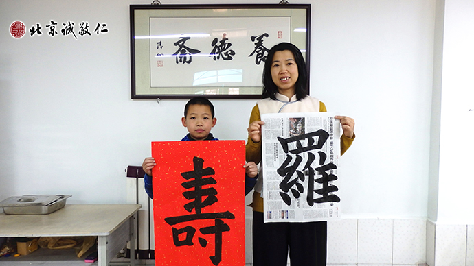 母子習(xí)書，其樂(lè)融融。