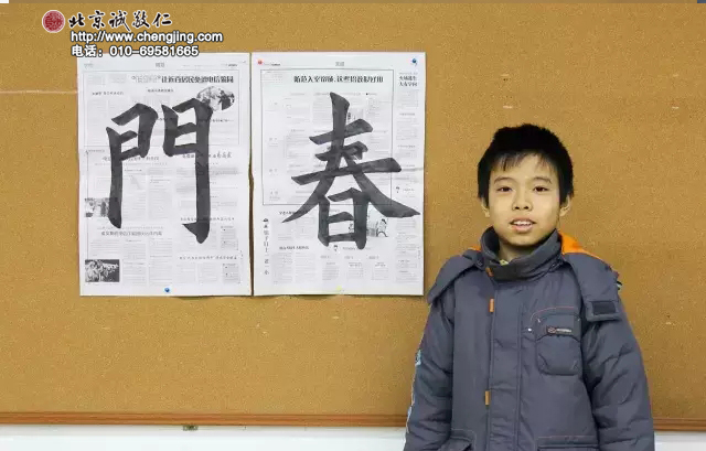 杜同學(xué)    11歲    習(xí)書約三年 