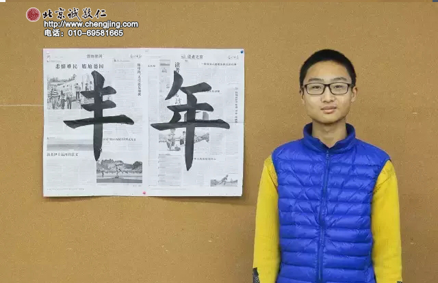     薛同學(xué)  13歲   習(xí)作展示 
