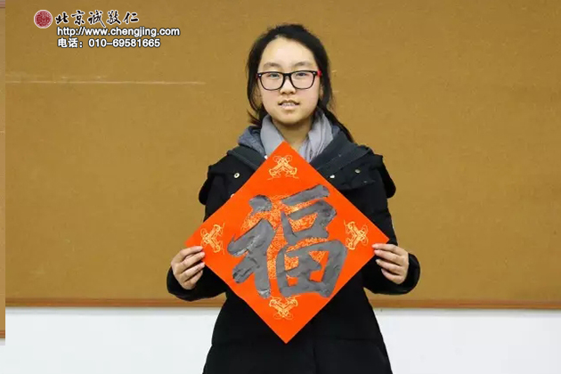 蘇同學(xué) 13歲習(xí)書4個(gè)月