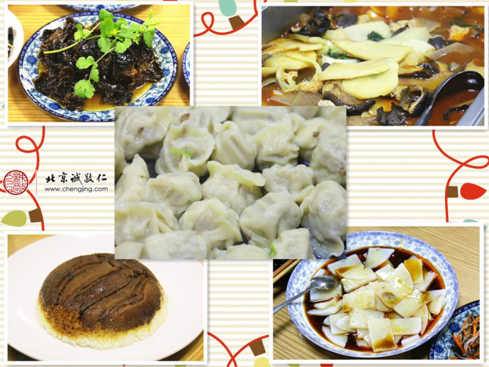 餃子、火鍋、特色精品菜，好豐盛的年夜飯