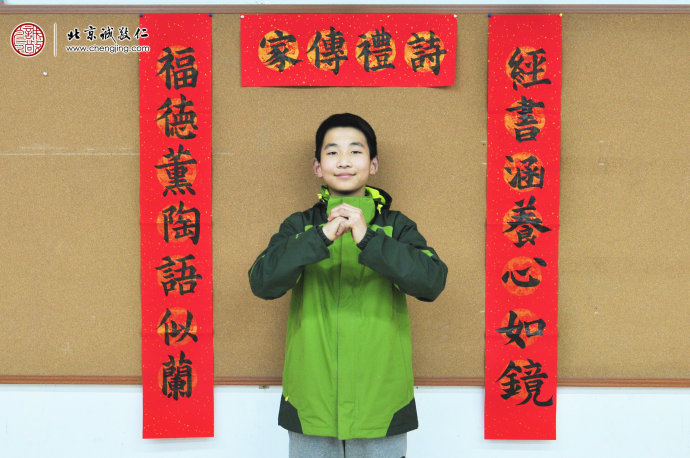 王同學，13歲，來自河南南陽，老學員