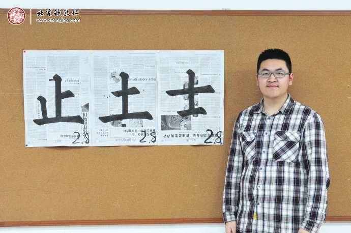 盧同學，17歲，來自安徽，老學員
書法習作展示
