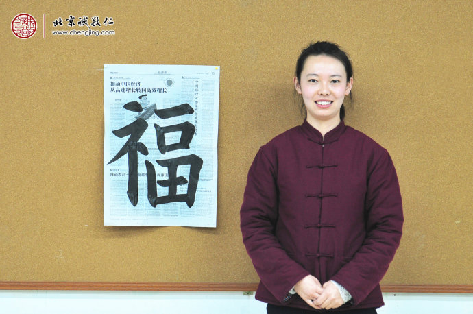 
胡女士，來自山西，老學員
書法習作展示
