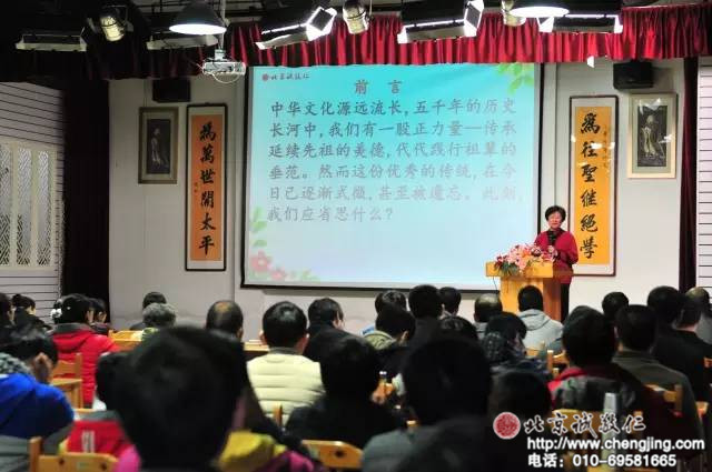 楊老師分享
