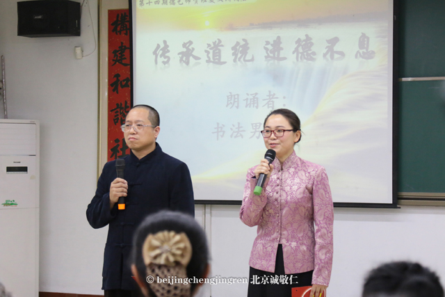 李毅多老師 分享「大地美容」環(huán)保行動